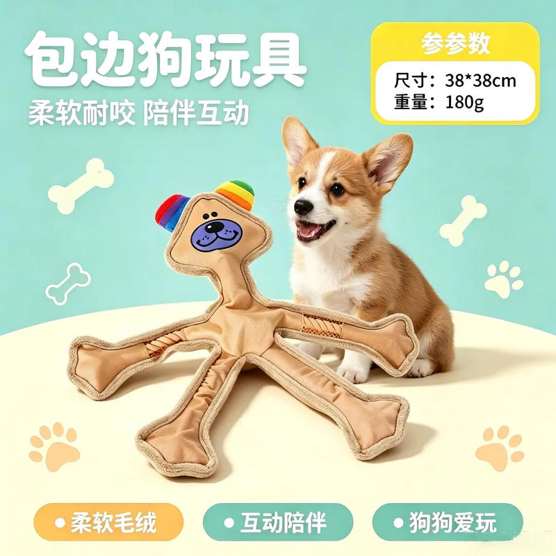 商品缩略图 4