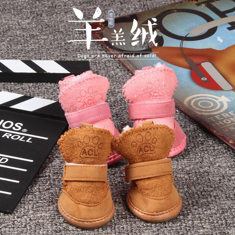 宠物鞋子雪地靴猫鞋狗鞋秋冬防滑防掉保暖泰迪吉娃娃羊羔绒狗棉鞋,淘宝优惠券,粉丝福利购,淘宝优惠卷