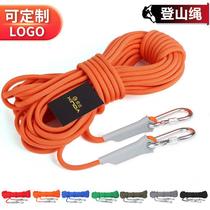 Custom Outdoor Climbing Rope Safety Rope Climbing Rope Lifesaving Rope Sub Insurance Rope Wild Coursework Equipment Supplies