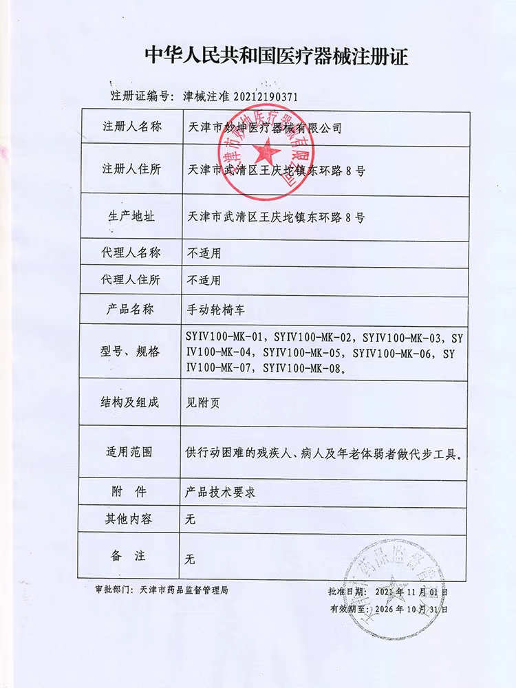 轮椅老人专用轻便折叠带坐便器老年人代步车瘫痪残疾人便携手推车