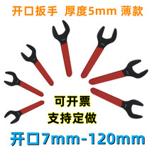 Opening wrench ultra slim thin section 36 fork mouth hardware board 27 stay head 303234642540 single head stay wrench