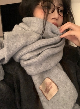 灰色毛球针织围巾女冬季韩系高级感学生日系加厚保暖毛线围脖披肩