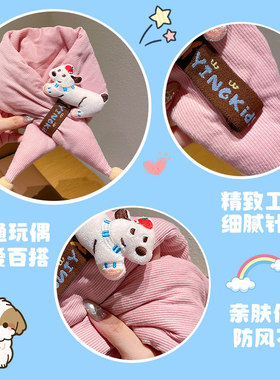 儿童交叉围脖秋冬季韩版可爱卡通围巾男女童保暖加绒加厚防风脖套
