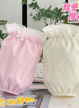 女士洋气蕾丝护袖2026新款成人工作上班袖筒羽绒服防污袖套高颜值