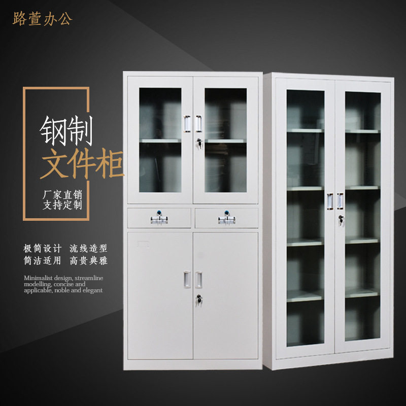 办公文件柜档案柜书柜矮柜铁皮柜带锁小储物柜财务凭证柜资料柜子,淘宝优惠券,粉丝福利购,淘宝优惠卷