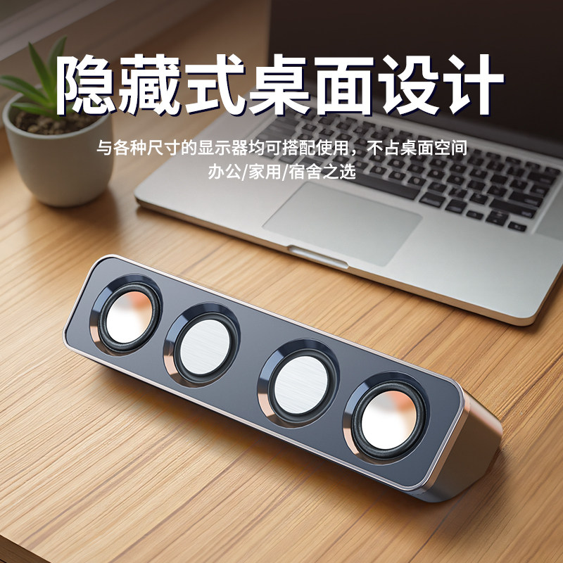 电脑音响长条超重低音炮蓝牙桌面台式电竞音箱高音质大音量通用,淘宝优惠券,粉丝福利购,淘宝优惠卷