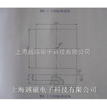 CBII Standard Trial Block Industry Standard Trial Block JB4730-2005 Metal Metal System Pressure Equipment Detection