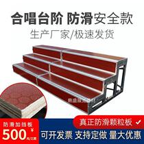 Chorus Step Three layers of removable mobile stage Ladder Pedalling School Large Chorus Stand Frame Photo Group Photo Manufacturer