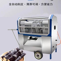 Fully automatic cane peeling machine for commercial sugarcane peeling machine imitation manual scraping machine small electric peeling machine manufacturer