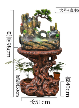 风水轮乔迁开业流水假山喷泉工艺摆件底座坐招财装饰礼品花盆架景