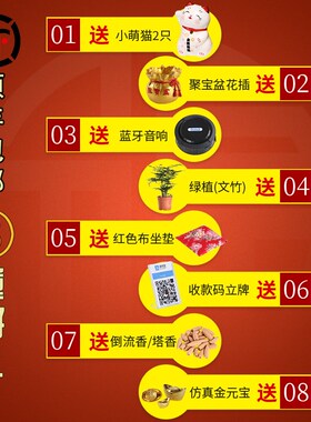 招财猫摆件创意开业送礼品大小号店铺收银酒店Q前台蓝牙播报存钱