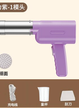 面条机家用全自动压o面机智能小型电动多功能和面压面条一体机切
