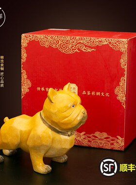 旺财狗生肖狗黄铜摆件工艺品办公室领导客厅N高档商业乔迁开业礼