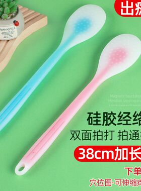 硅胶加长经络拍痧板经络拍拍打