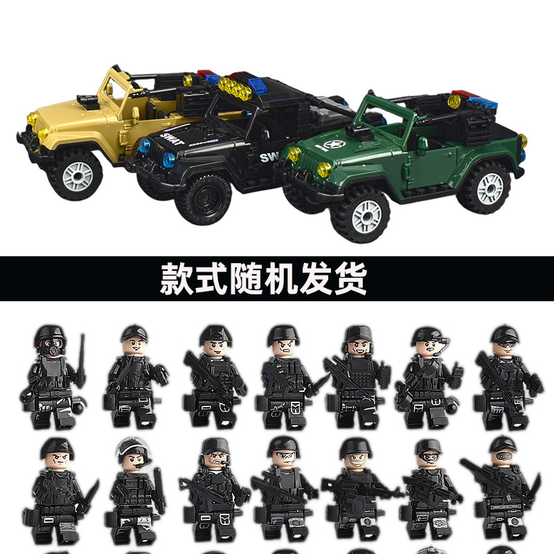 幽灵特警中国特种兵拼装儿童积木玩具小颗粒军事系列警察人仔男孩,淘宝优惠券,粉丝福利购,淘宝优惠卷