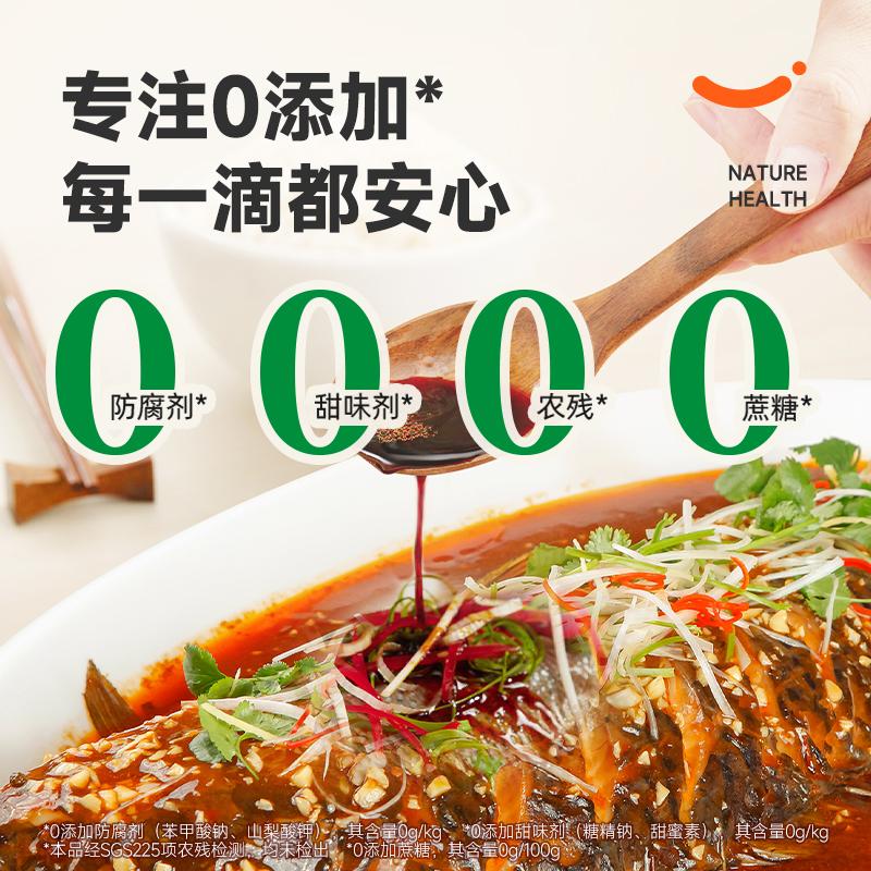 满锅鲜0添加松露头道鲜酿造酱油调味汁防腐剂炒菜生抽调味汁轻盐