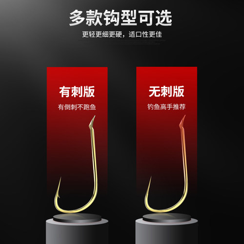 17cm短子线双钩进口台钓金袖鱼钩正品绑好成品全套野钓白条鲫鱼钩 - 图1