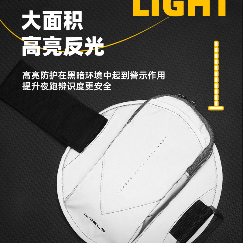 Wrels arm bag reflective portable adjustable large capacity
