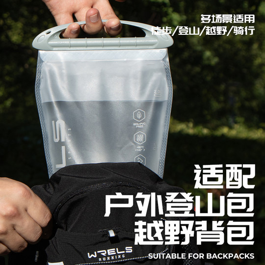 WRELS outdoor sports portable large capacity kettle