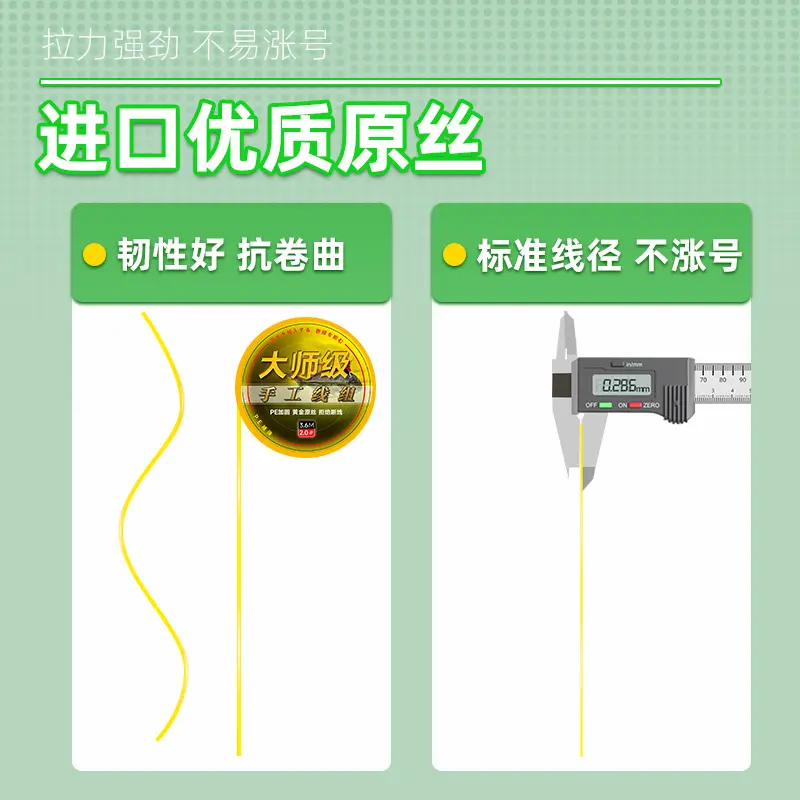 商品详情图片