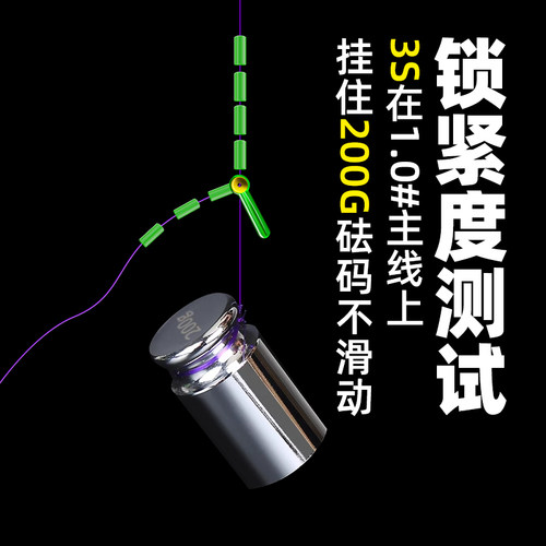 硅胶太空豆散装超紧特级优质正品钓鱼主线组配件精品套装全套组合 - 图1