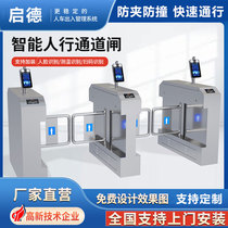 ESD antistatic gate machine factory workshop eliminates static display resistance three-roll brake wing gate access control management system