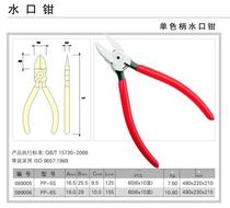 TecoJETECH hot pin monochromatic handle plastic shearing pliers 5 inch 6 inch sharp and thin edged water gap pliers PP-5S 6S