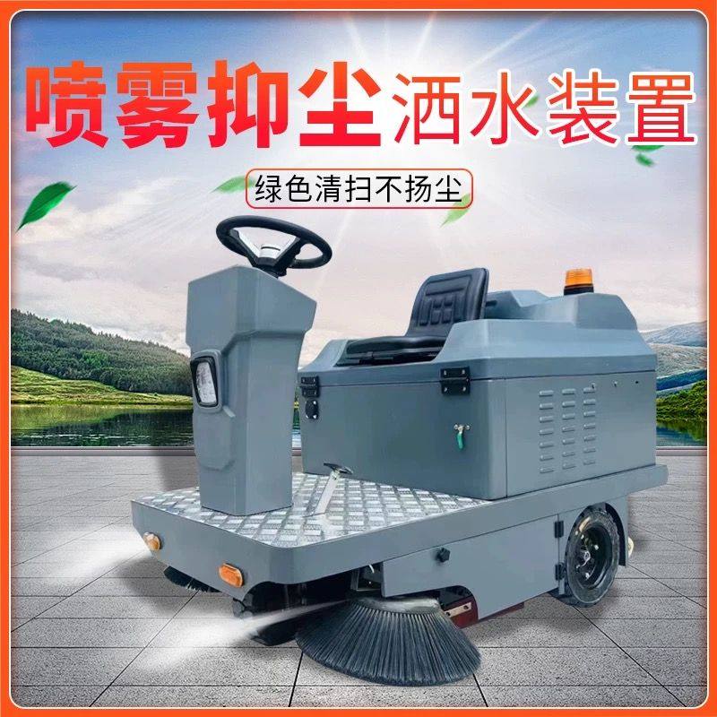 驾驶式电动扫地车工厂车间路边道路吸尘清扫车工业扫地机拖地机,淘宝优惠券,粉丝福利购,淘宝优惠卷