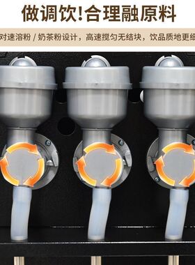 家用智能咖啡饮料一体机