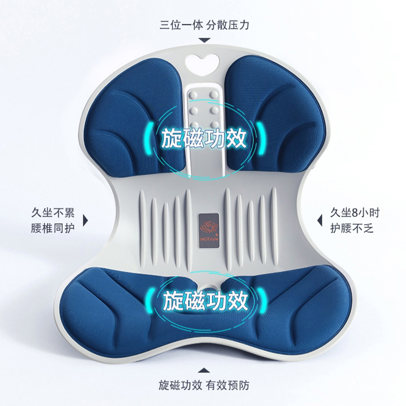 ngt护腰坐垫人体工学腰靠座椅垫坐靠一体花瓣坐垫办公室久坐神器