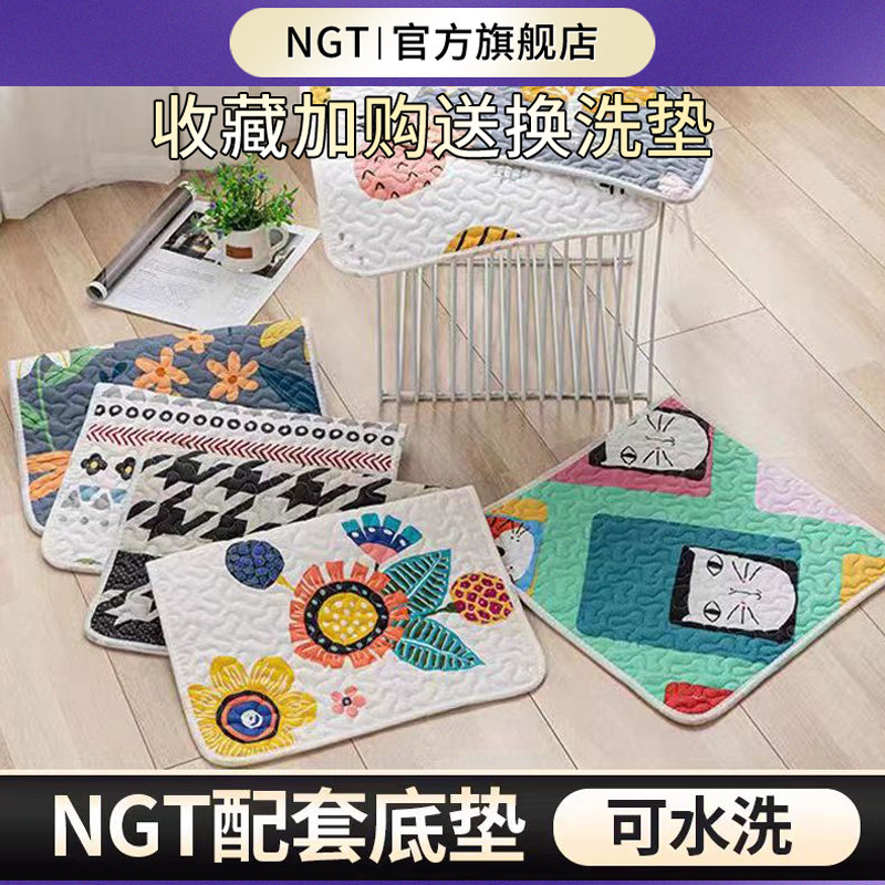 NGT护腰坐垫靠腰垫办公室工位久坐不累神器学生人体工学花瓣椅子