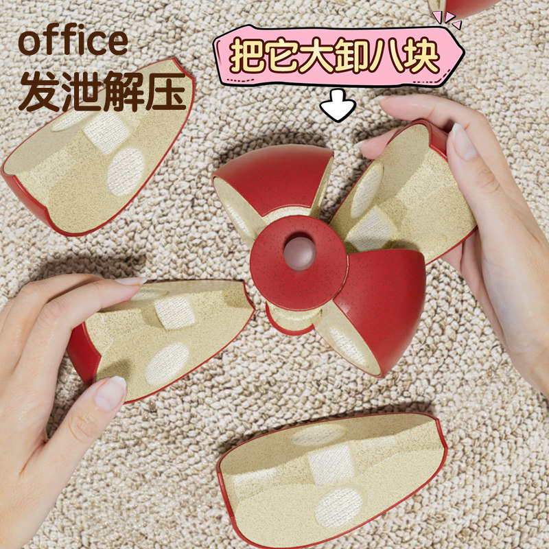 百乐森儿童解压苹果切切乐发泄减压神器宝宝益智玩具仿真创意礼物