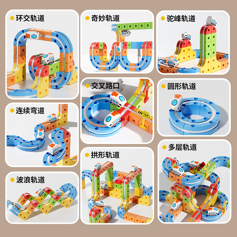 电动磁力积木轨道车2025新款女男孩生日礼物儿童益智磁吸火车玩具 - 图3