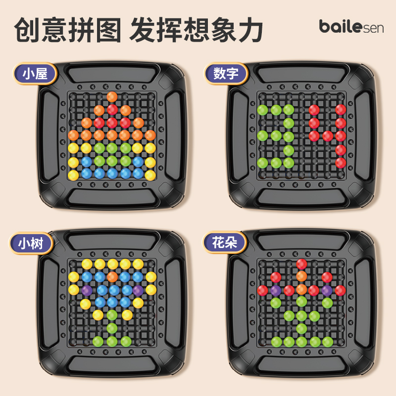 百乐森儿童益智玩具消消乐亲子互动对战桌面玩具 - 图3