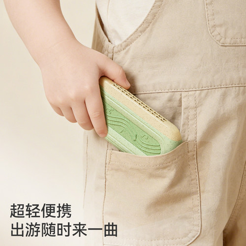 儿童口琴植物麦秆材质可啃咬可水洗1岁宝宝音乐玩具2吹奏口风琴3 - 图1