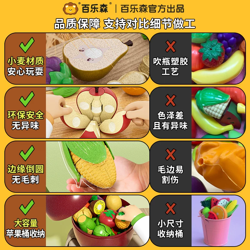 Палэсон Apple, семейная игрушка для резки, может кусаться, подарок на день рождения