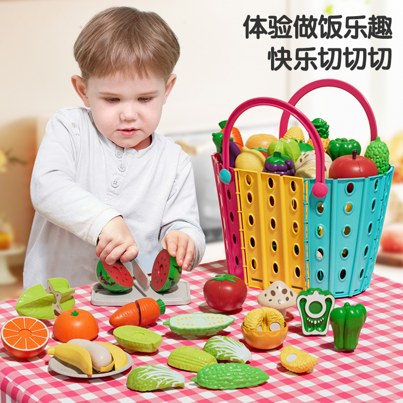 百乐森水果切切乐蒙氏早教玩具仿真过家家套装