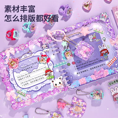 百乐森儿童玩具女孩安静书手工DIY咕卡手账本贴纸机61节生日礼物