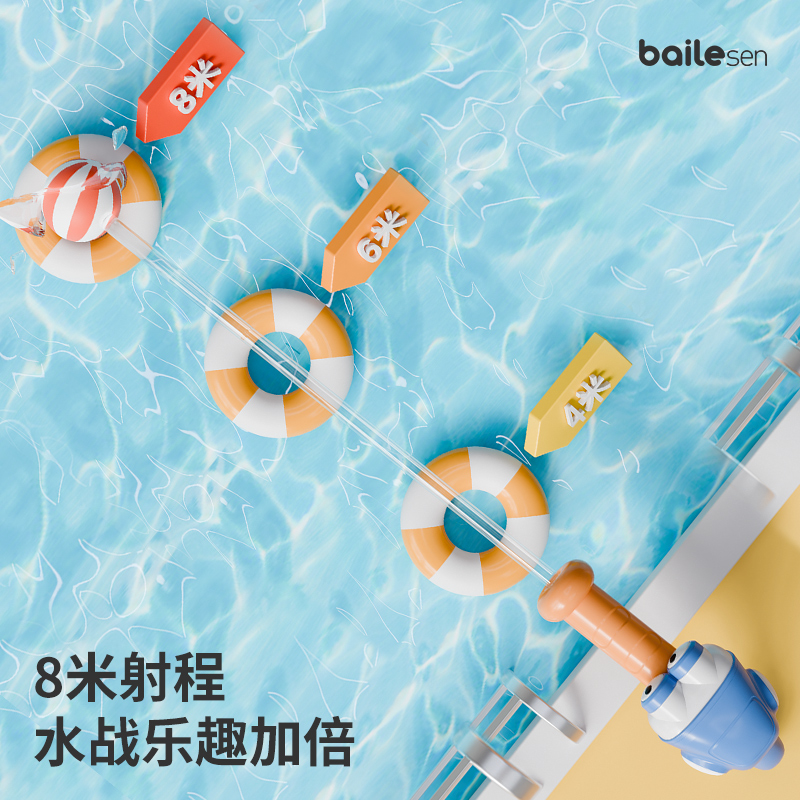 百乐森背包水枪儿童玩具抽拉式男女孩打水仗远程呲水枪生日礼物