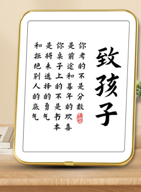 新品【考得上来得及你可以】x学生桌面中高考励志摆件摆台鼓励孩
