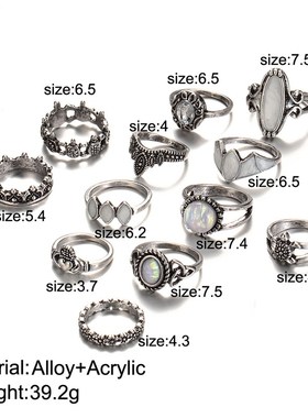 极速rings women set star jewelry ins网红戒U指组合女尾戒套戒