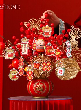 新品2025新年春节o家居装饰摆件乔迁新居礼品客厅餐桌摆花结婚婚