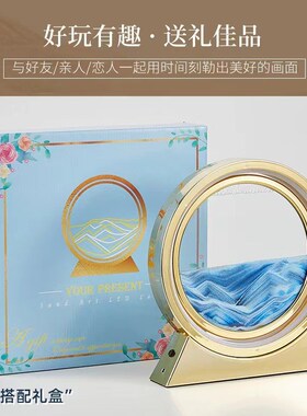 极速创意3D流沙画小夜灯摆件家居装饰台灯氛O围灯礼品礼物解压工