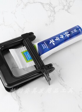 新品挤染膏器挤牙膏器挤压器手动塑料美发挤染膏夹包Y邮美发工具