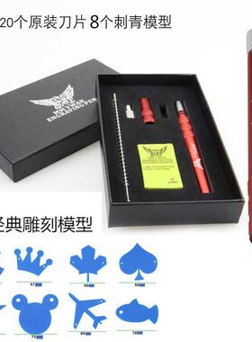 新品新童工雕刻造型毛器发型x儿童刻痕笔头发推剪器双刻刀美发纹