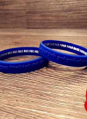 极速不动佛心咒手环护身软硅胶手链手镯双面藏文S情侣橡胶腕带周