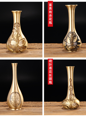 新品纯铜禅意菩萨花瓶供佛玉净瓶神E台室内插花干花装饰工艺品客