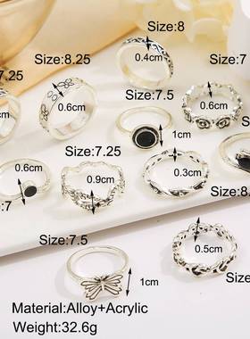 极速Ring set 11 Piece Set 做旧关节戒N指组套11件套蝴蝶月亮蛇