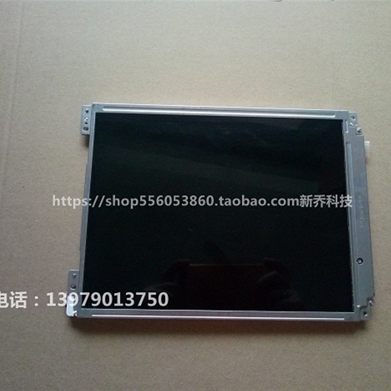 极速原装10.4寸液晶屏 LP104V2 LP104V2-B1 LPQ104V2-W 可配触摸 - 图1