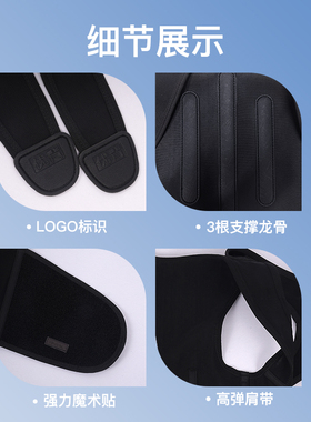 优背通用背部三根龙骨矫姿带透气